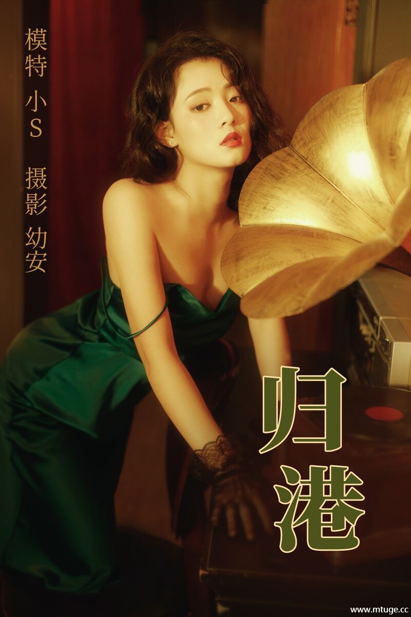 [YITUYU艺图语] 2021.03.10 归港 小S [37+1P-880MB]