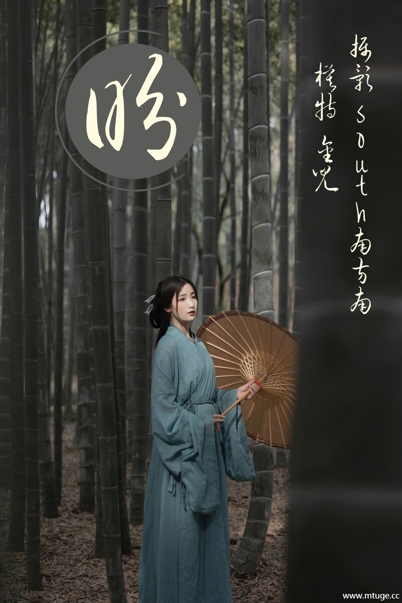 [YITUYU艺图语] 2021.06.14 盼 金儿 [24P-312MB]