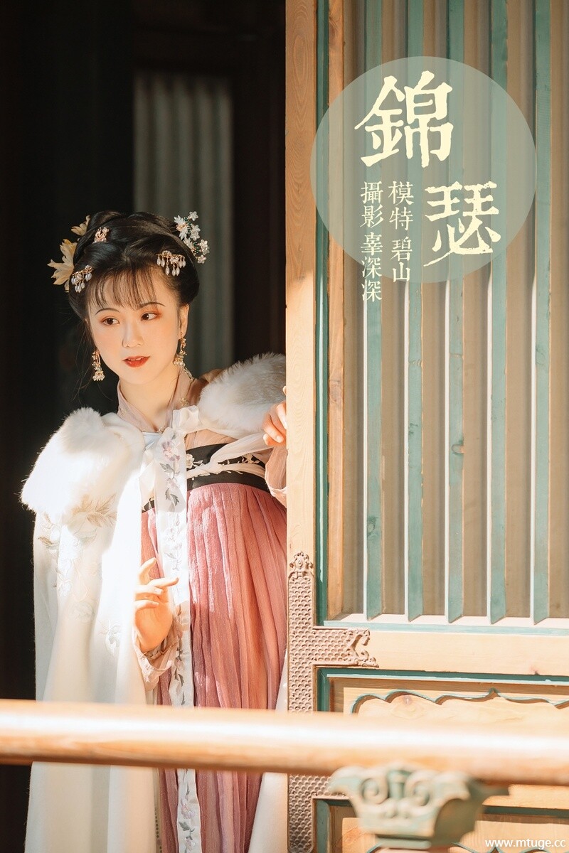 [YITUYU艺图语] 2021.08.20 锦瑟 碧山 [21+1P-369MB]