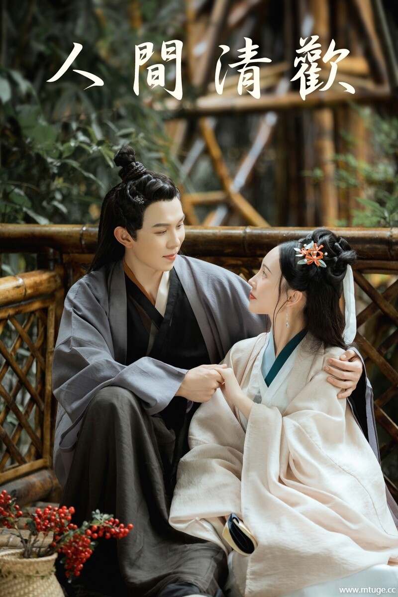 [YITUYU艺图语] 2021.08.21 人间清欢 模特合集 [21+1P-369MB]