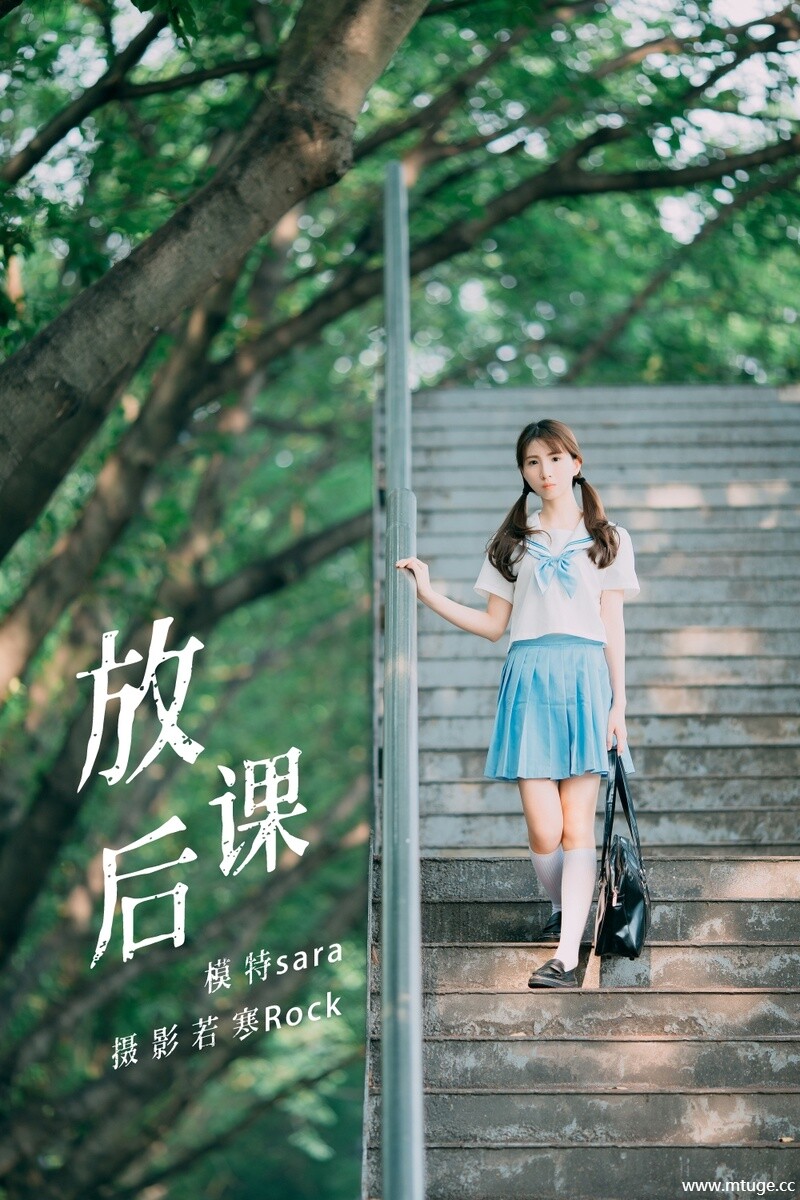 [YITUYU艺图语] 2021.08.30 放课后 sara [42+1P-502MB]