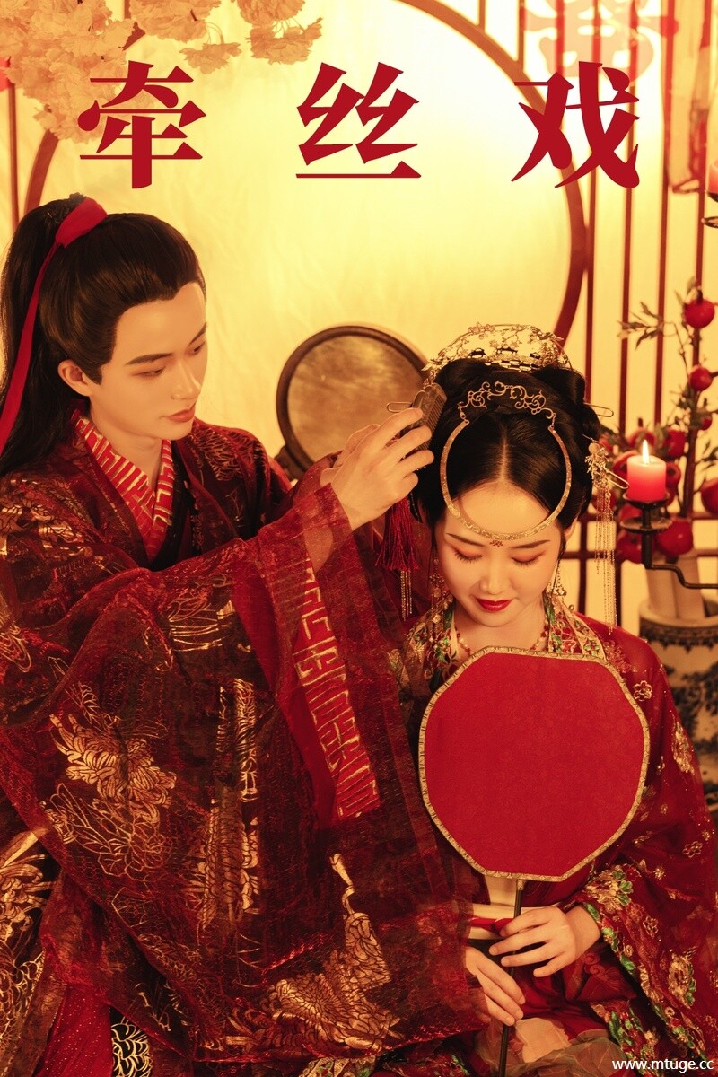 [YITUYU艺图语] 2021.08.31 牵丝戏 模特合集 [21+1P-505MB]