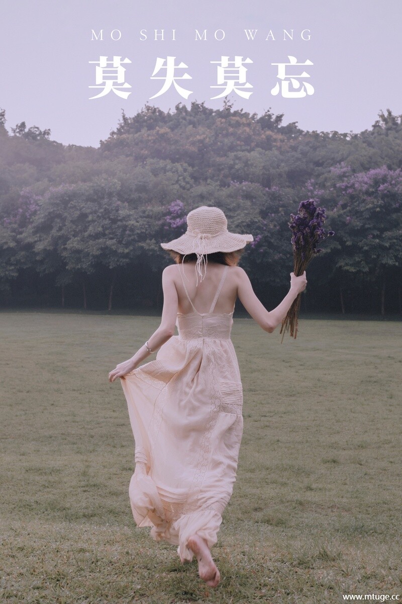 [YITUYU艺图语] 2021.08.31 莫失莫忘 水晶 [29+1P-263MB]