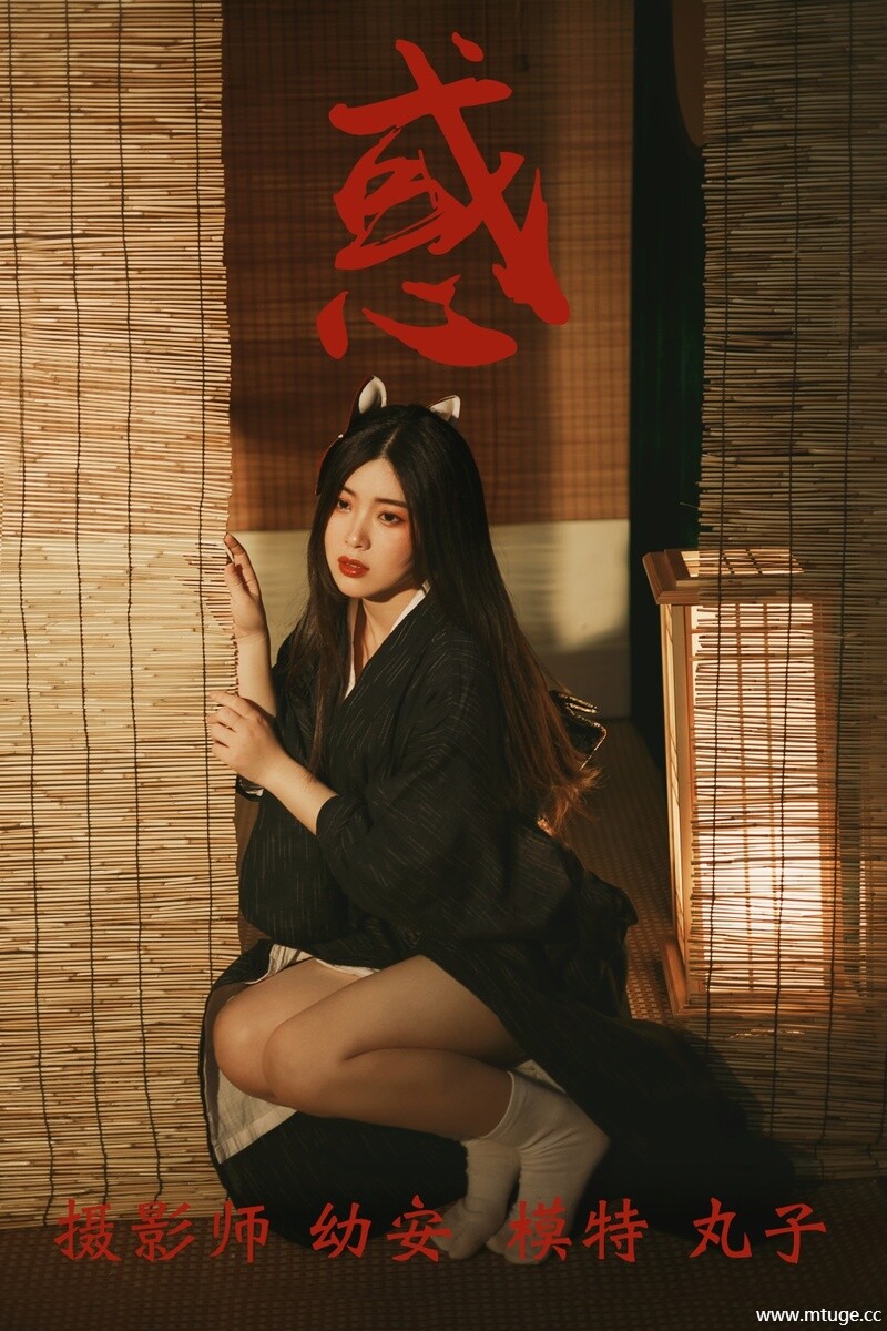 [YITUYU艺图语] 2021.08.11 惑 丸子 [25P-435MB]