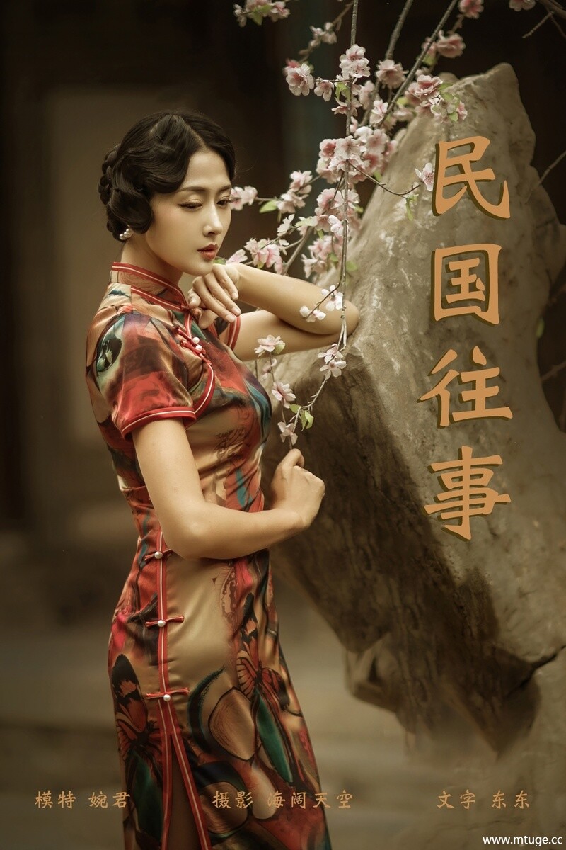 [YITUYU艺图语] 2021.08.13 民国往事 婉君 [28+1P-230MB]