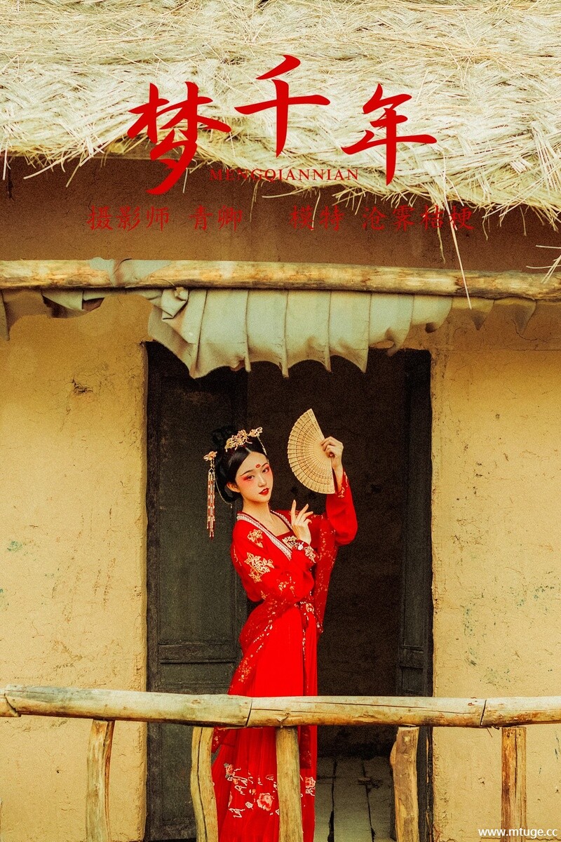 [YITUYU艺图语] 2021.08.23 梦千年 沧霁桔梗 [27+1P-875MB]