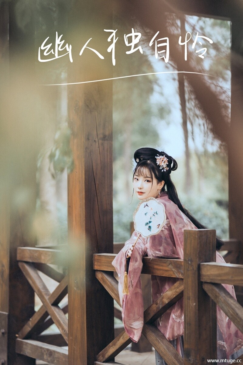 [YITUYU艺图语] 2021.09.04 幽人独自怜 Seven [25+1P-464MB]