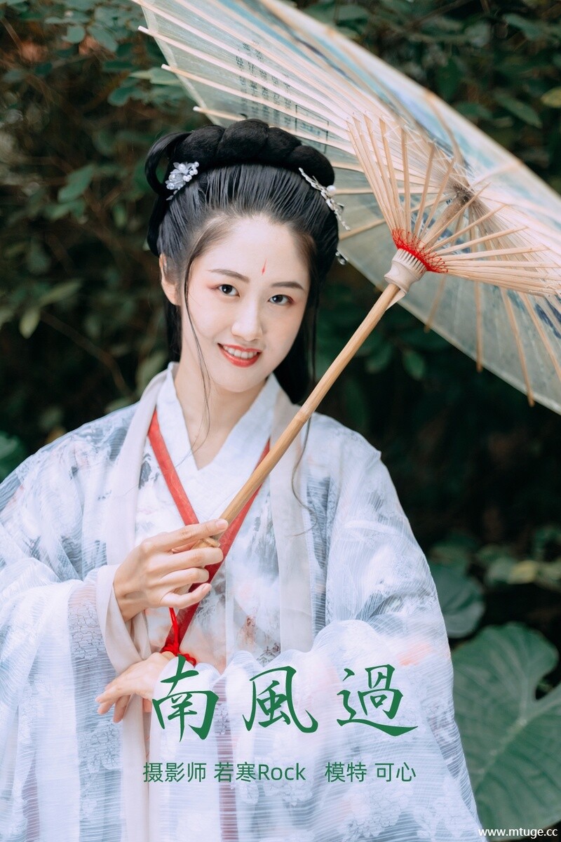 [YITUYU艺图语] 2021.09.09 南风过 可心 [22+1P-383MB]