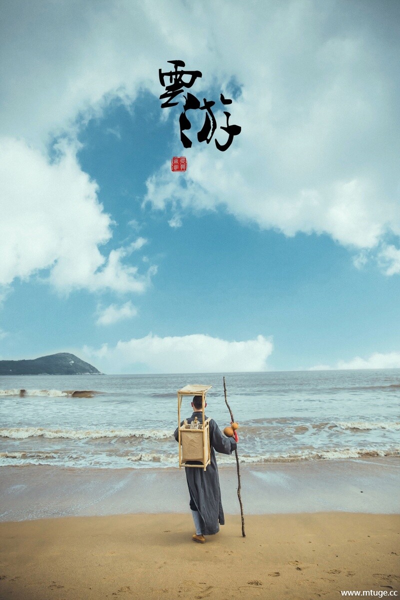 [YITUYU艺图语] 2021.09.20 云游 延戛 [23+1P-232MB]