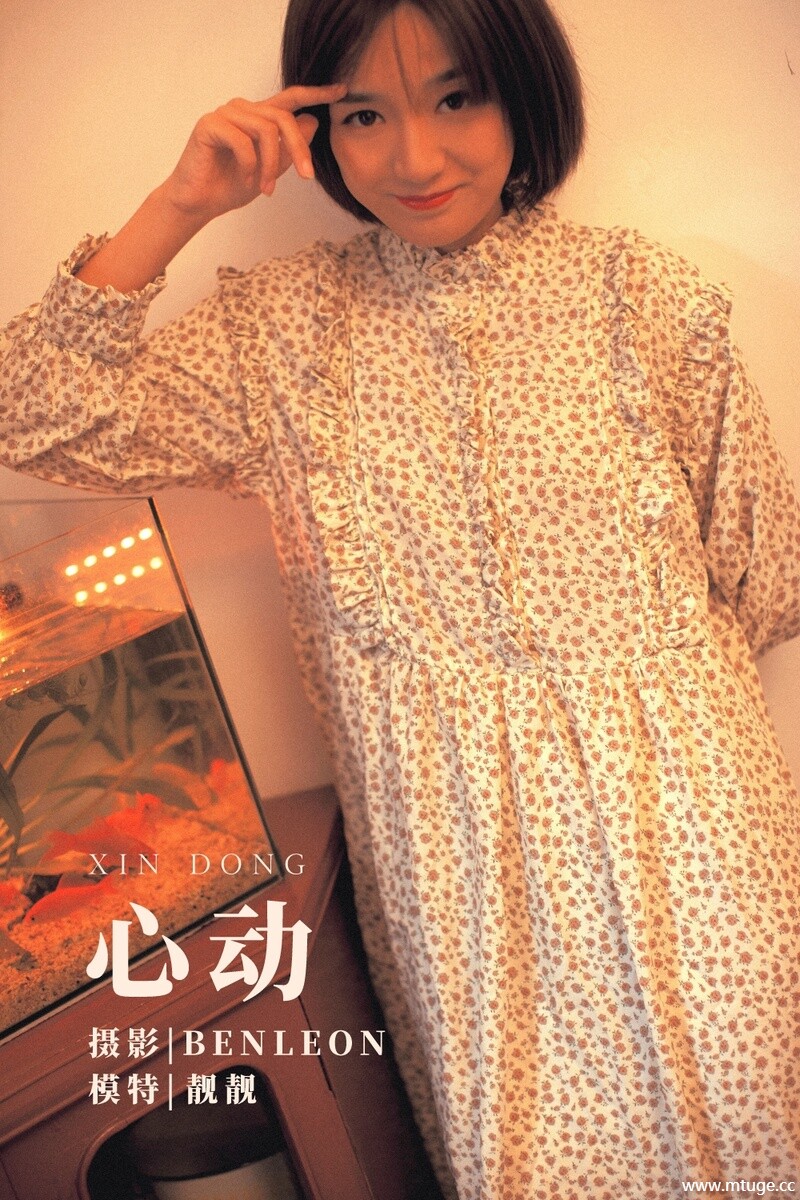 [YITUYU艺图语] 2021.09.24 心动 靓靓 [27+1P-504MB]