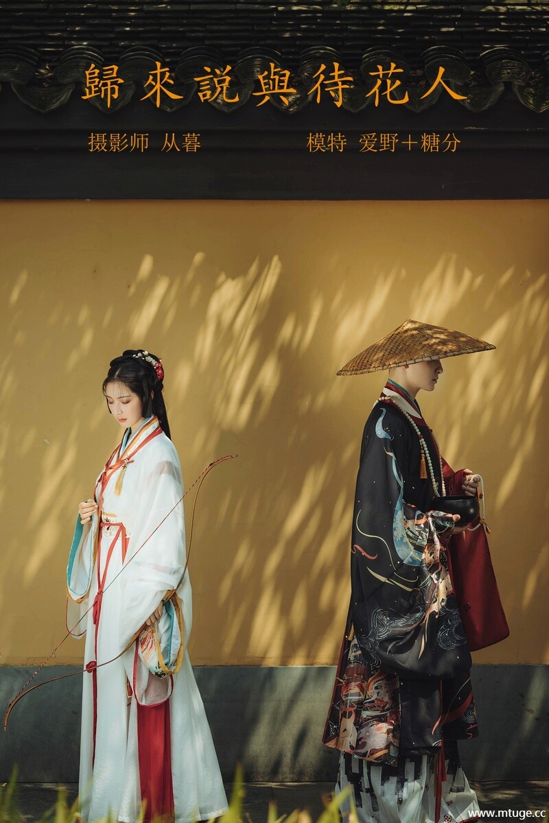 [YITUYU艺图语] 2021.09.29 归来说与待花人 模特合集 [23+1P-264MB]