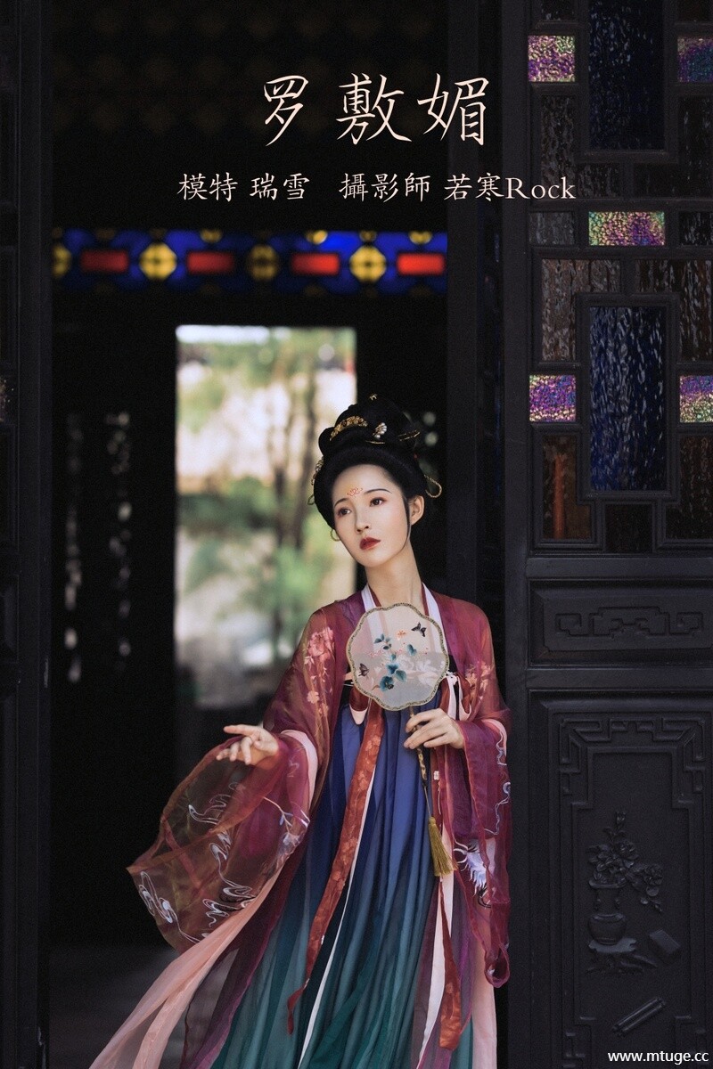 [YITUYU艺图语] 2021.10.07 罗敷媚 瑞雪 [24+1P-343MB]