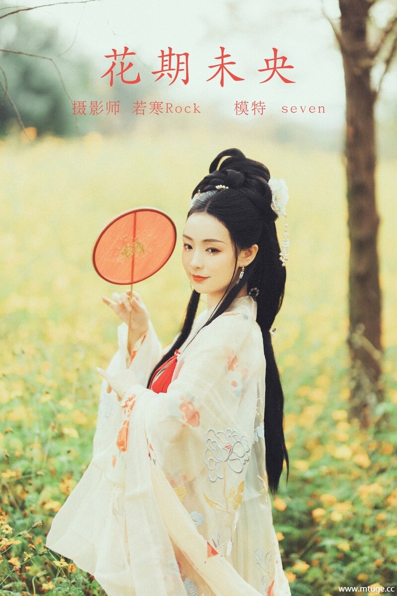 [YITUYU艺图语] 2021.10.16 花期未央 Seven [37+1P-601MB]