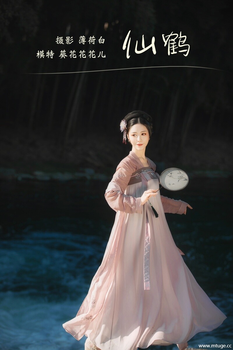 [YITUYU艺图语] 2021.10.26 仙鹤 葵花花花儿 [19+1P-89.7MB]