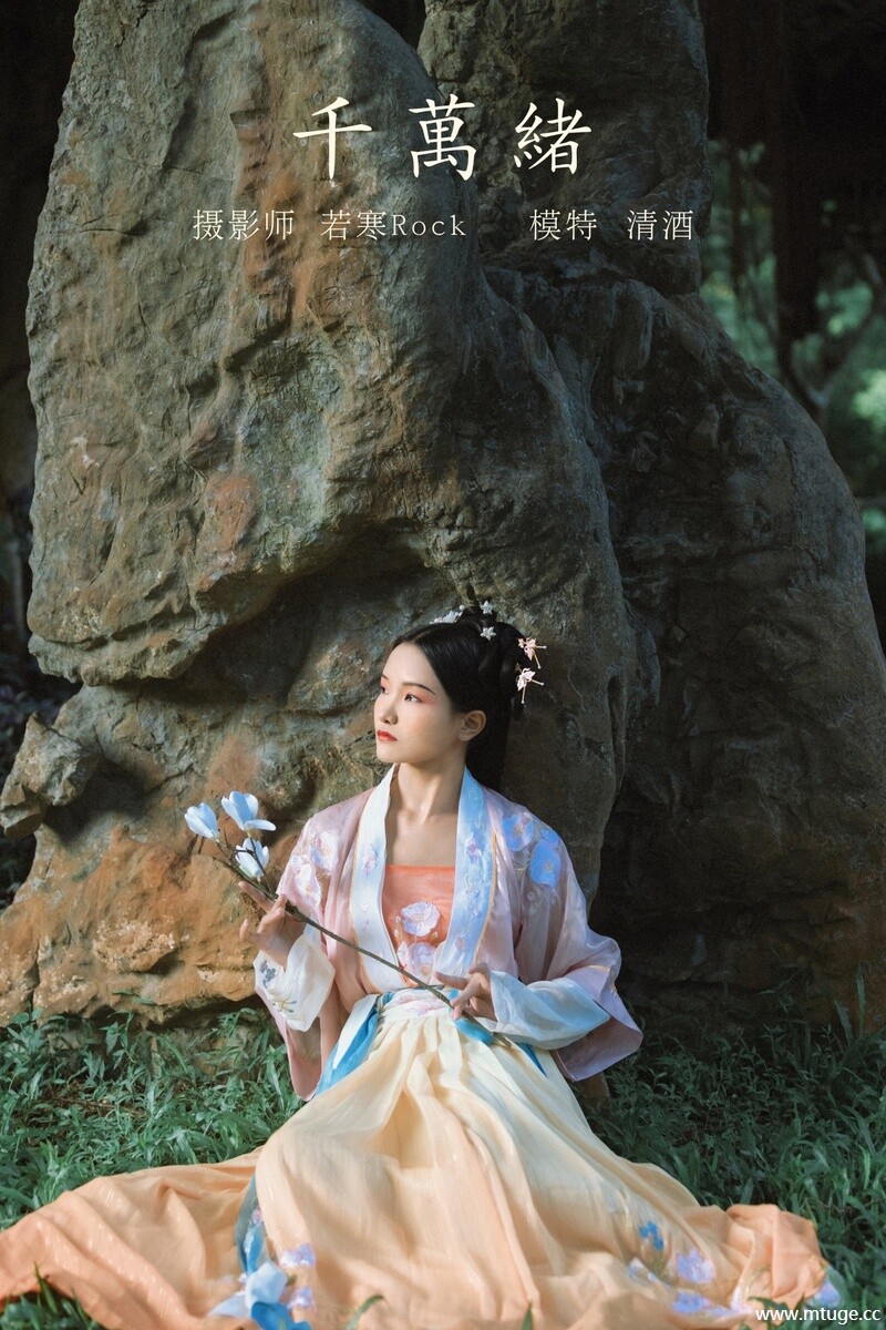 [YITUYU艺图语] 2021.10.26 千万绪 清酒 [21+1P-252MB]