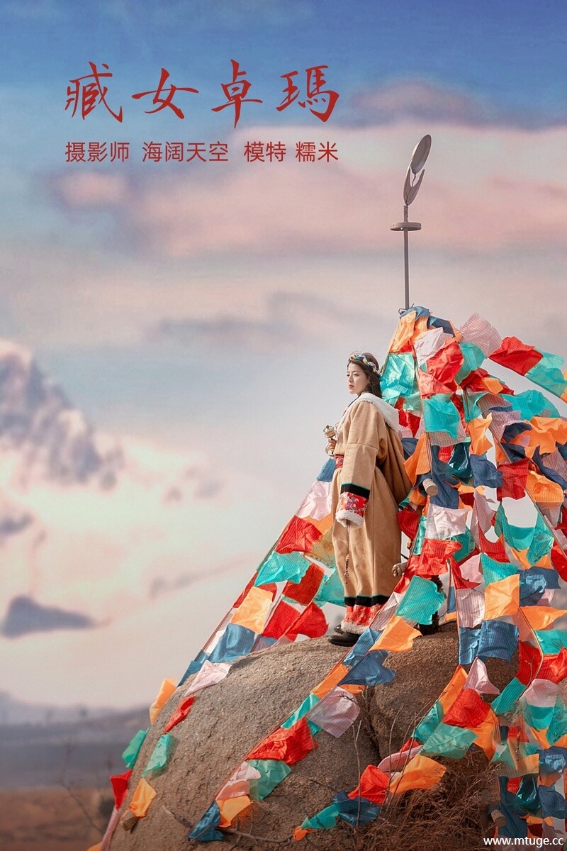 [YITUYU艺图语] 2021.10.27 藏女卓玛 糯米 [34+1P-322MB]