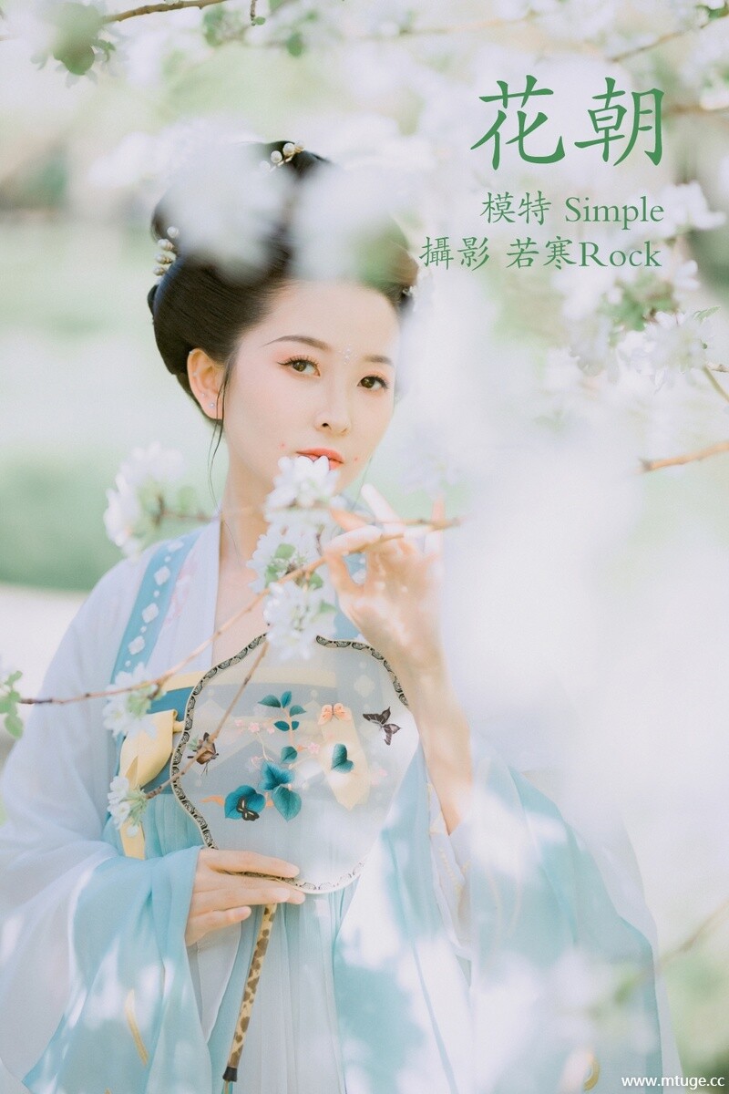 [YITUYU艺图语] 2021.10.30 花朝 Simple [21+1P-283MB]