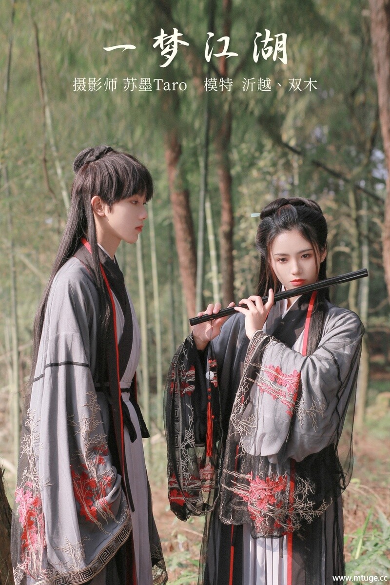 [YITUYU艺图语] 2021.11.04 一梦江湖 沂越 [28+1P-382MB]