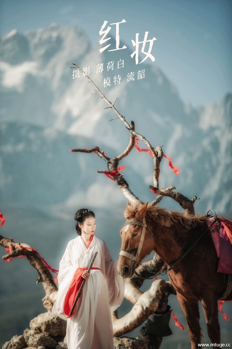 [YITUYU艺图语] 2021.11.05 红妆 流韶 [19+1P-331MB]