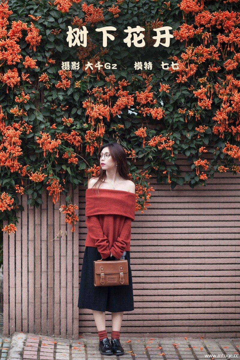 [YITUYU艺图语] 2021.11.12 树下花开 七七 [21+1P-95.5MB]