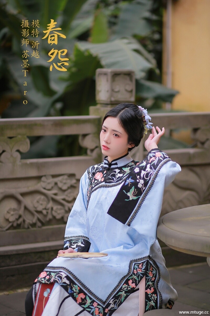 [YITUYU艺图语] 2021.11.16 春怨 沂越 [40+1P-418MB]