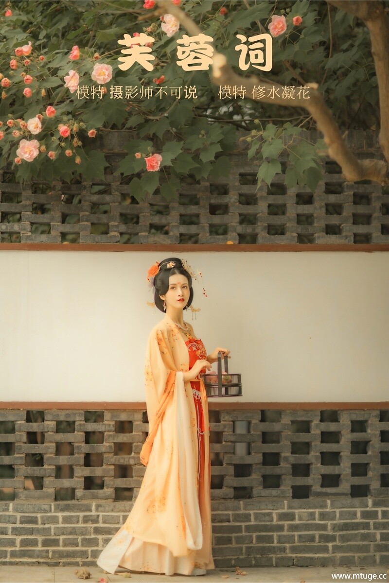 [YITUYU艺图语] 2021.11.18 芙蓉词 修水凝花 [37+1P-515MB]