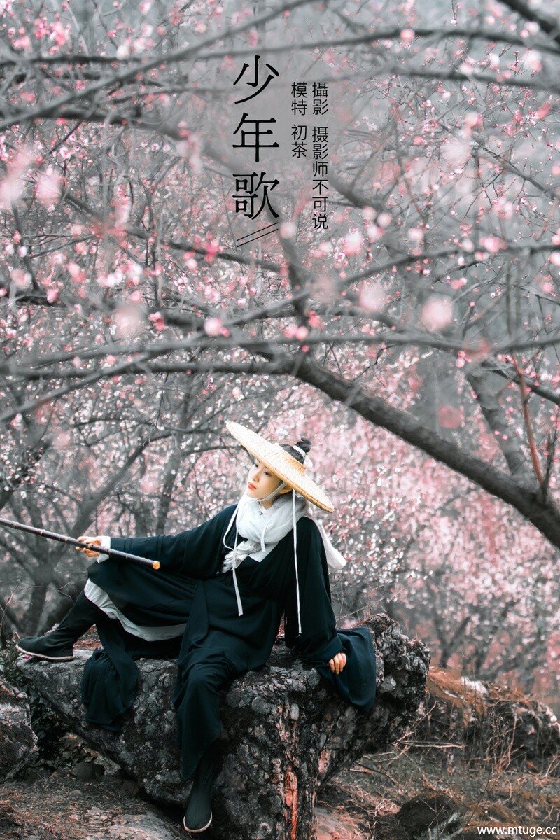 [YITUYU艺图语] 2021.12.16 少年歌 初茶 [38+1P-868MB]