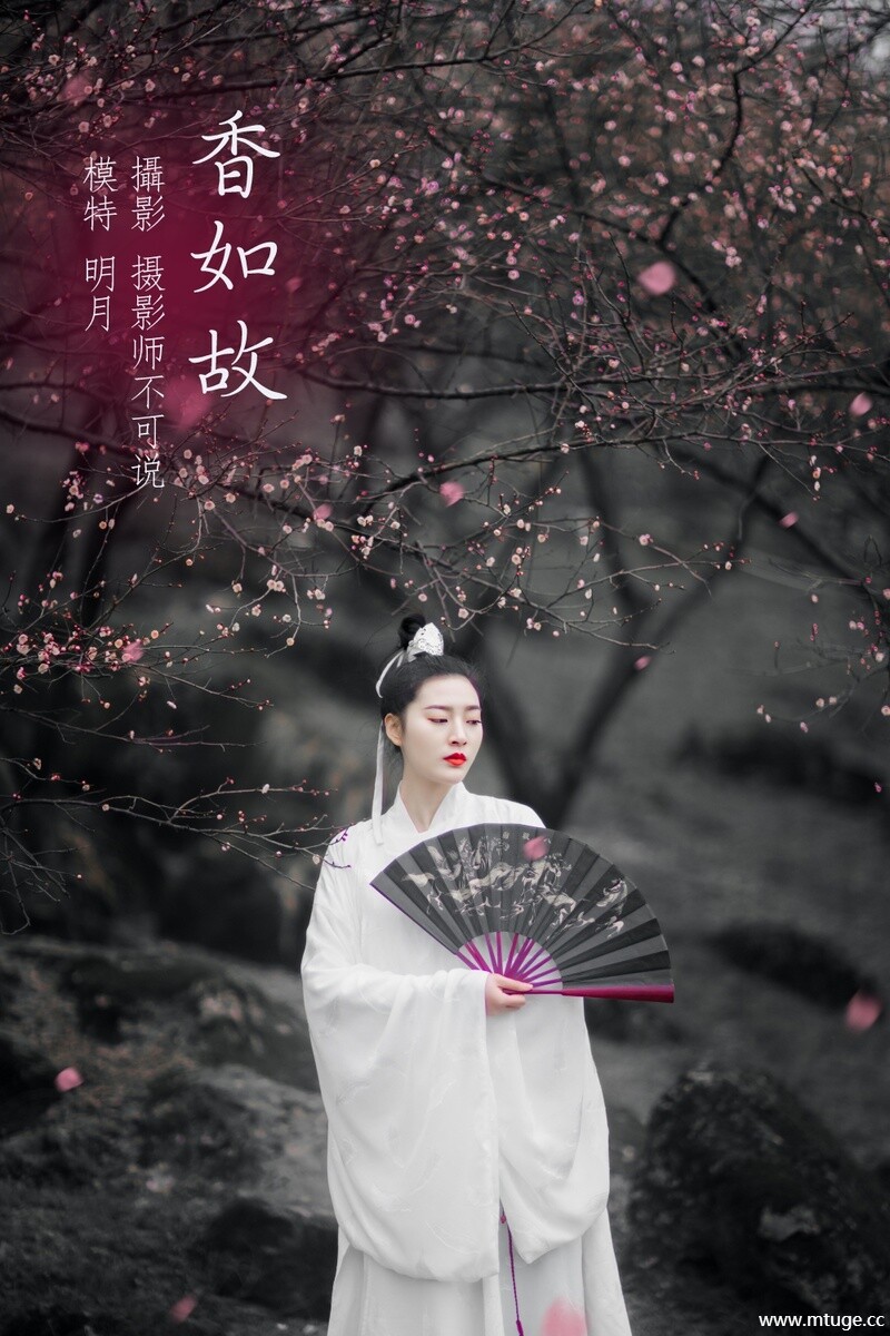 [YITUYU艺图语] 2021.12.17 香如故 明月 [35+1P-752MB]