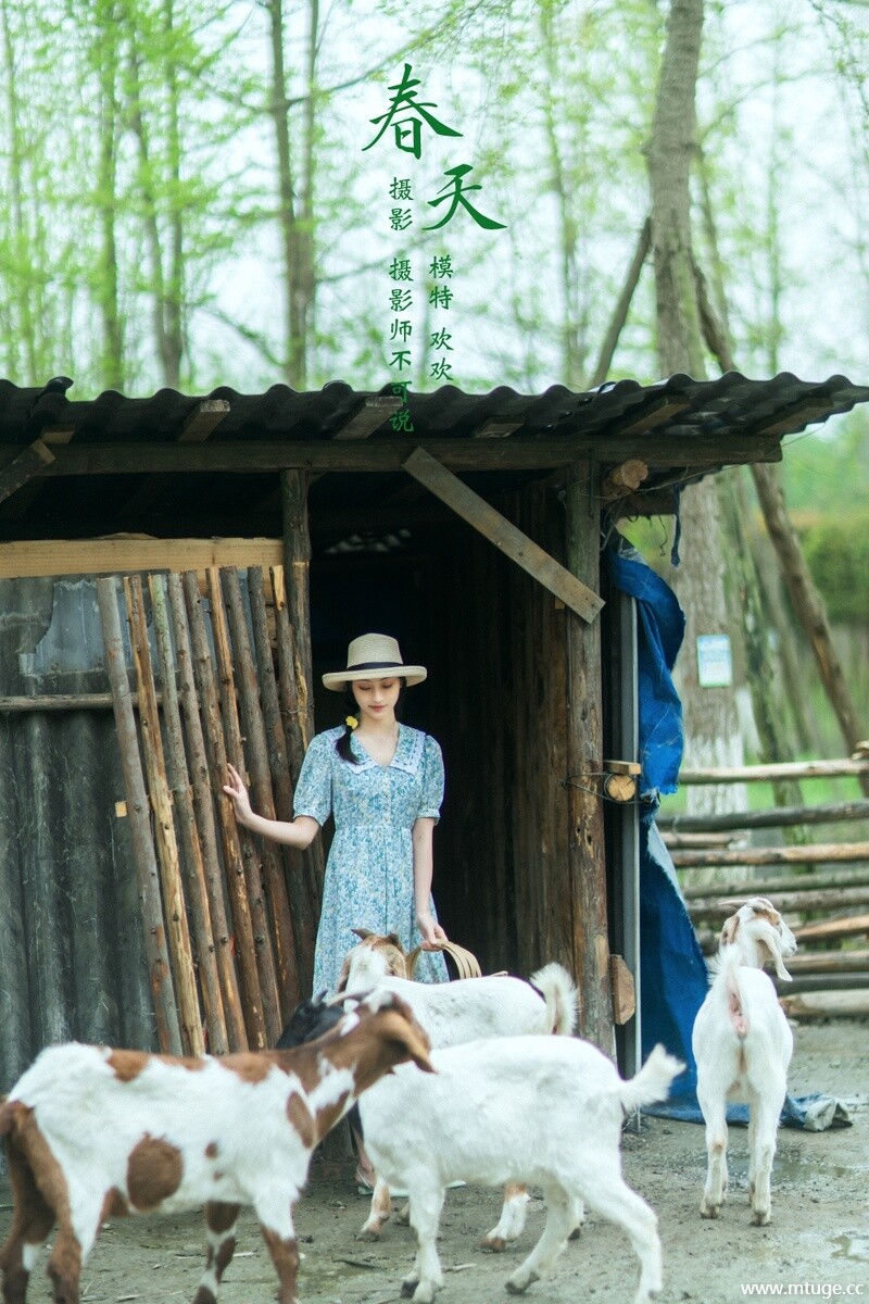 [YITUYU艺图语] 2021.12.21 春天 欢欢 [31+1P-887MB]