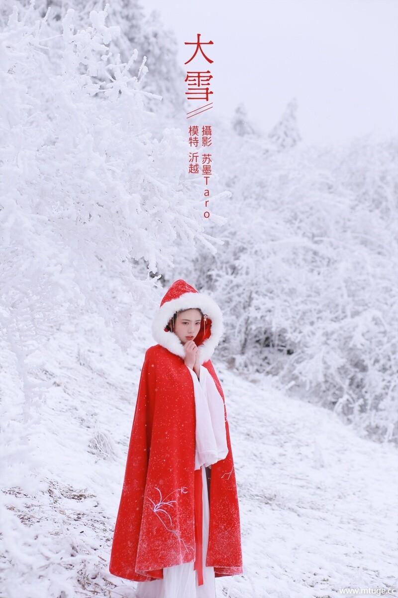 [YITUYU艺图语] 2021.12.25 大雪 沂越 [34+1P-308MB]