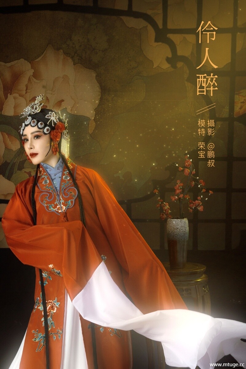 [YITUYU艺图语] 2021.12.28 伶人醉 荣宝 [21+1P-559MB]