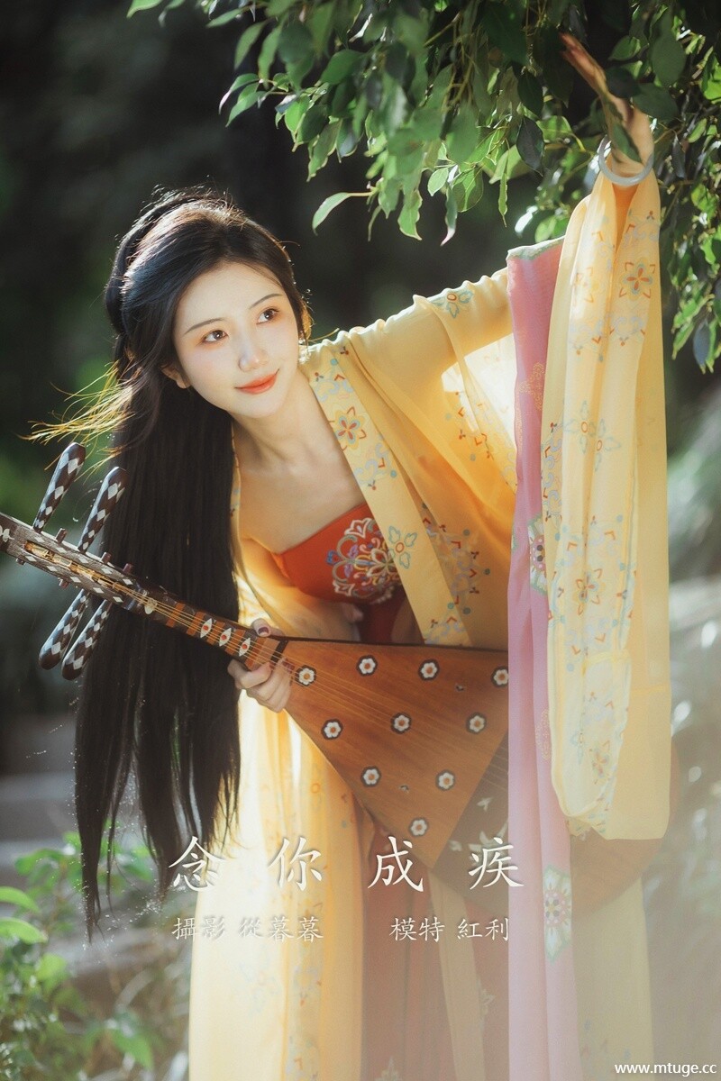 [YITUYU艺图语] 2021.12.29 念你成疾 红利 [19+1P-134MB]