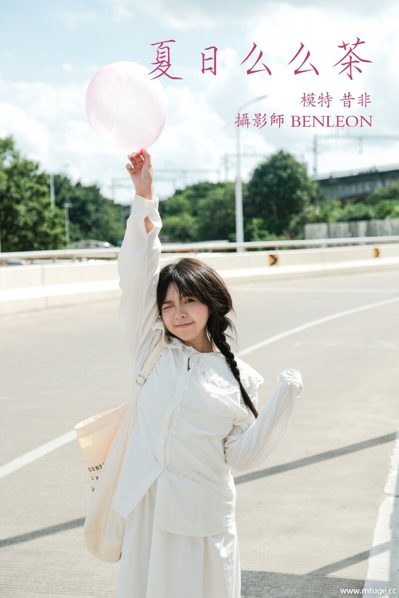 [YITUYU艺图语] 2021.12.31 夏日么么茶 昔非 [28+1P-338MB]