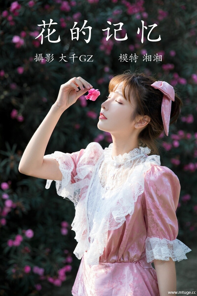 [YITUYU艺图语] 2021.12.31 花的记忆 湘湘 [21+1P-305MB]