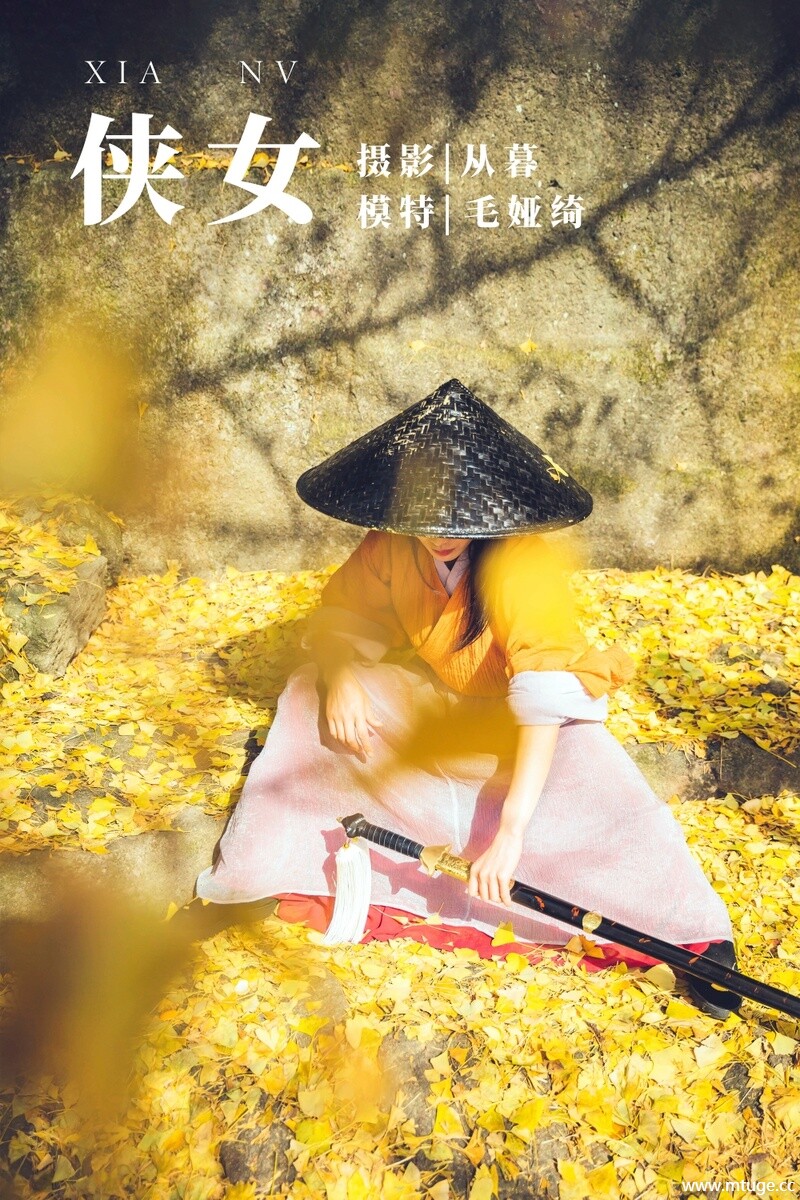 [YITUYU艺图语] 2022.01.05 侠女 毛娅绮 [43+1P-392MB]