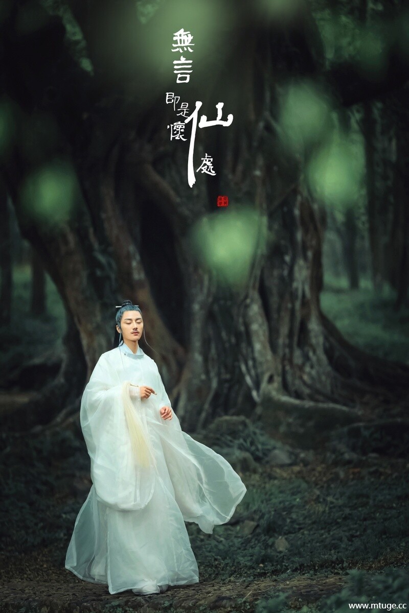 [YITUYU艺图语] 2022.01.05 无言即是怀仙处 马崇道 [17+1P-177MB]