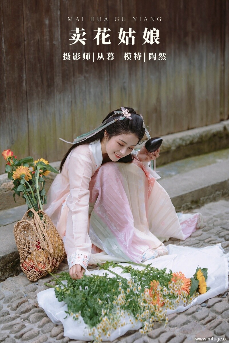 [YITUYU艺图语] 2022.01.07 卖花姑娘 陶然 [24+1P-373MB]