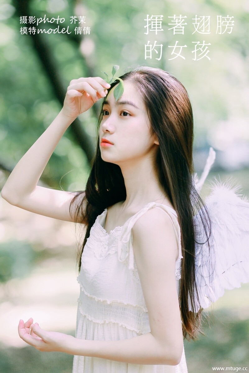 [YITUYU艺图语] 2022.01.08 挥着翅膀的女孩 棒棒橙 [24+1P-290MB]