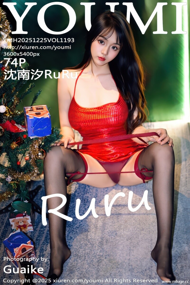 [YOUMI尤蜜荟] 2025.12.25 VOL.1193 沈南汐RuRu [74+1P-1.07GB]