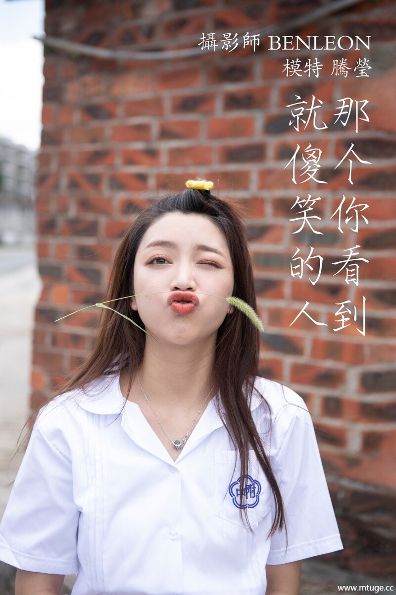 [YITUYU艺图语] 2022.01.13 那个看到你就傻笑的人 腾莹 [24+1P-301MB]