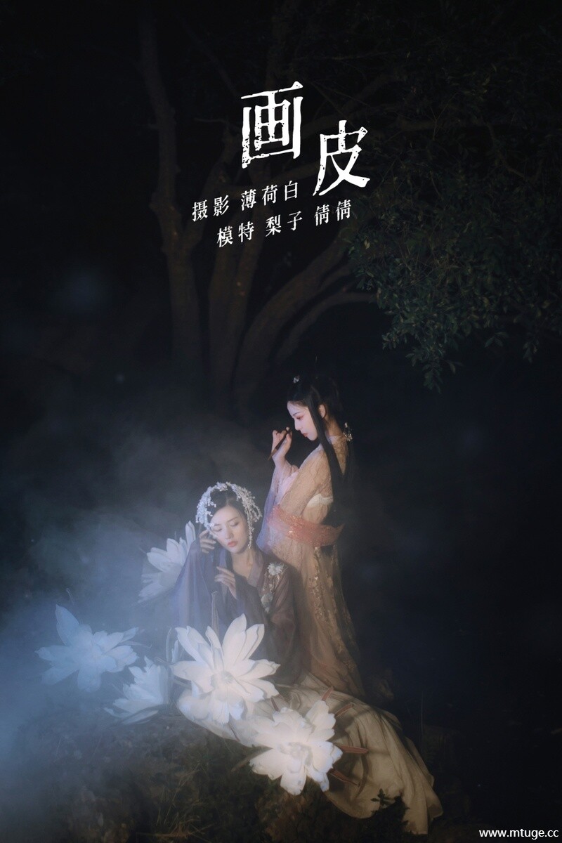 [YITUYU艺图语] 2022.01.15 画皮 模特合集 [21+1P-139MB]