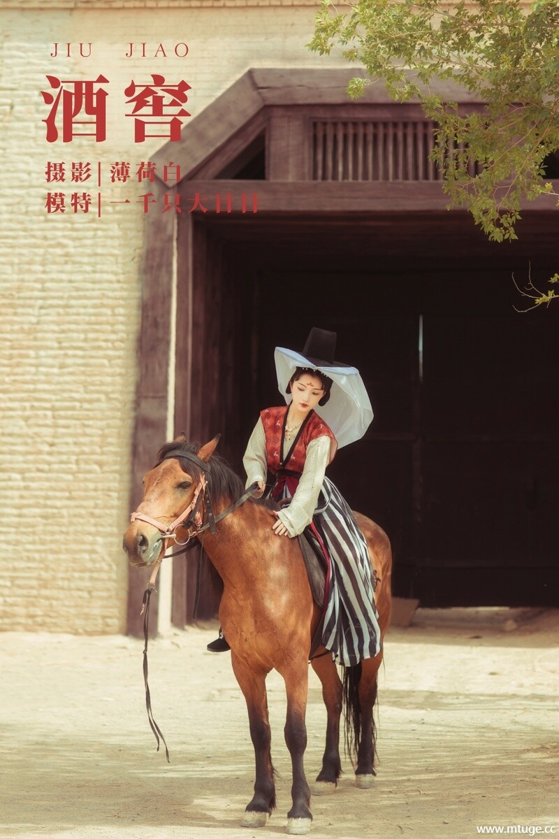 [YITUYU艺图语] 2022.01.15 酒窖 一千只大日日 [17+1P-264MB]