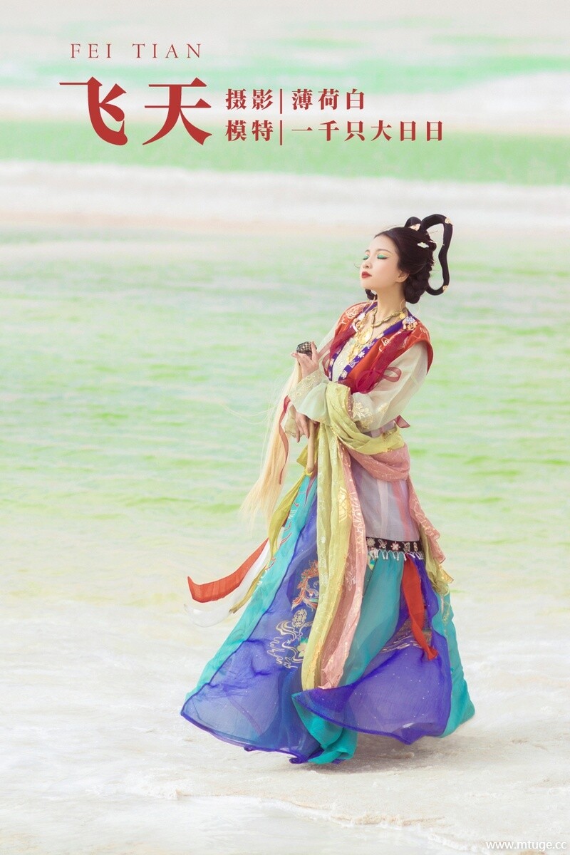 [YITUYU艺图语] 2022.01.15 飞天 一千只大日日 [17+1P-281MB]