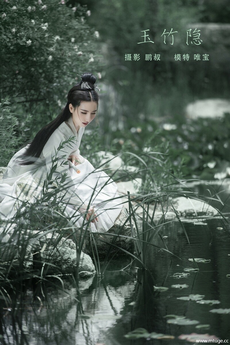 [YITUYU艺图语] 2022.01.18 玉竹隐 唯宝 [21+1P-665MB]