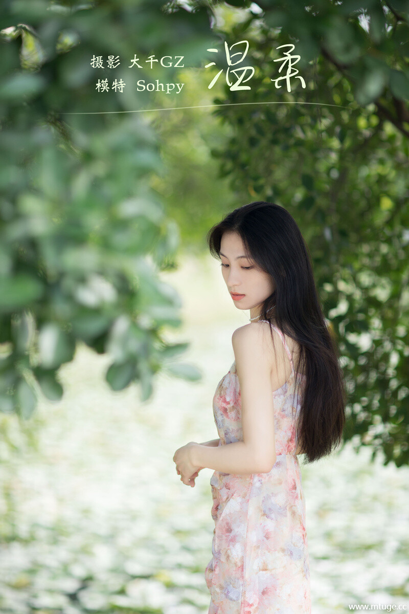 [YITUYU艺图语] 2022.01.19 温柔 Sohpy [21+1P-195MB]