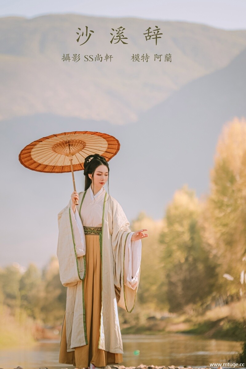 [YITUYU艺图语] 2022.01.21 沙溪辞 阿兰 [34+1P-129MB]