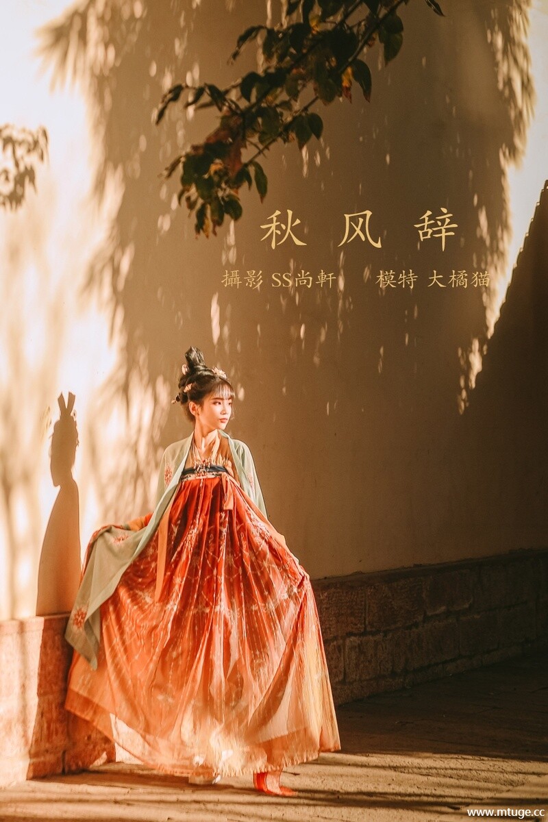 [YITUYU艺图语] 2022.01.24 秋风辞 大橘猫 [31+1P-128MB]