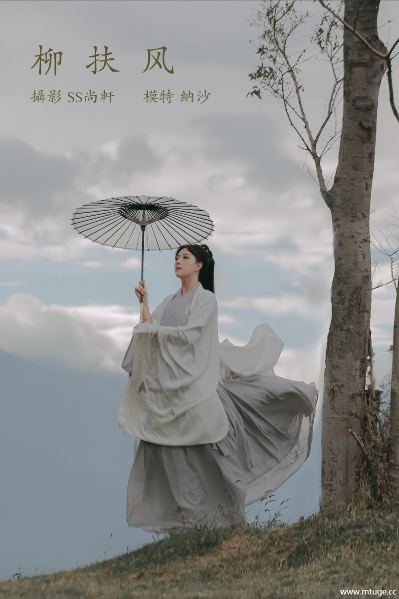 [YITUYU艺图语] 2022.01.25 柳扶风 纳沙 [34+1P-310MB]