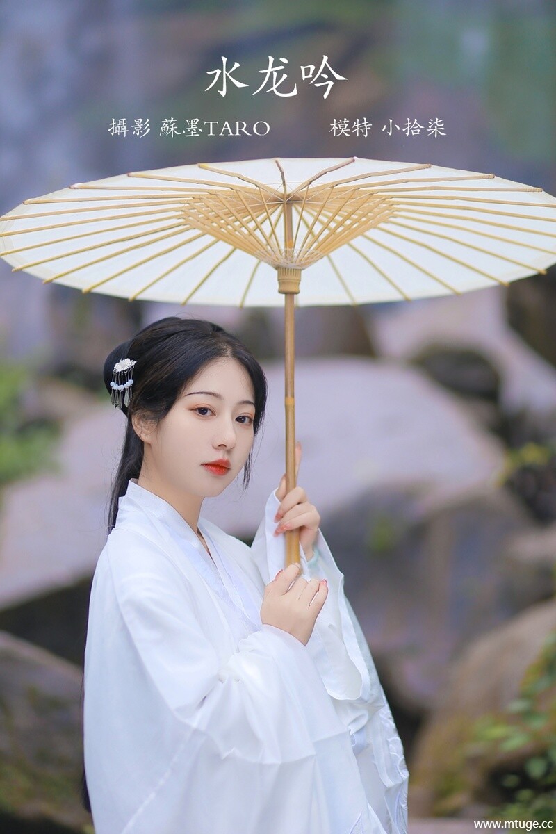 [YITUYU艺图语] 2022.01.27 水龙吟 小拾柒 [35+1P-333MB]