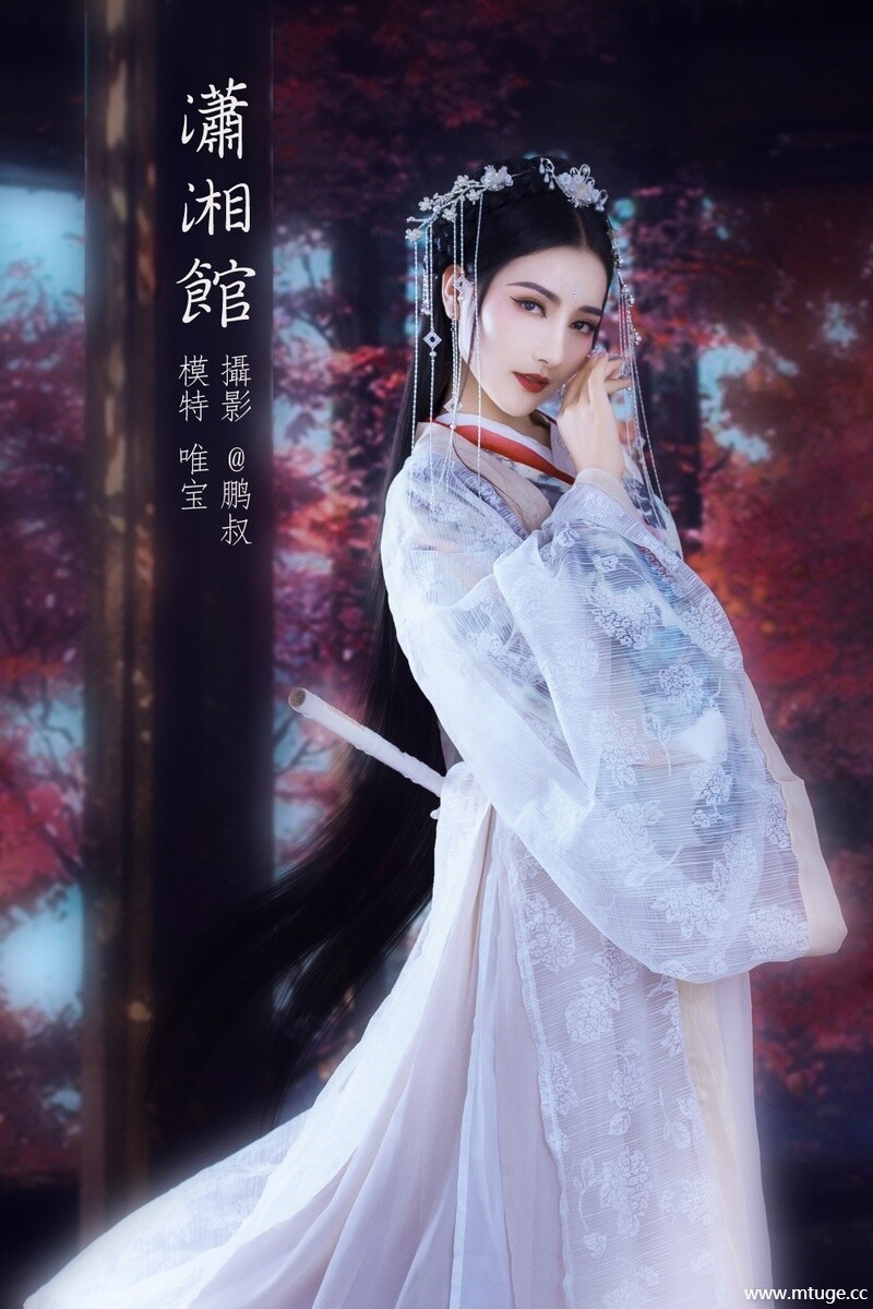 [YITUYU艺图语] 2022.01.27 潇湘馆 唯宝 [21+1P-771MB]